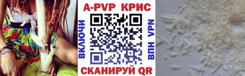Сколько стоит Краснокамск Alpha PVP  Бошки Шишки  Галлюциногенные грибы  НБОМе  Гашиш  Меф мяу мяу  АМФЕТАМИН 