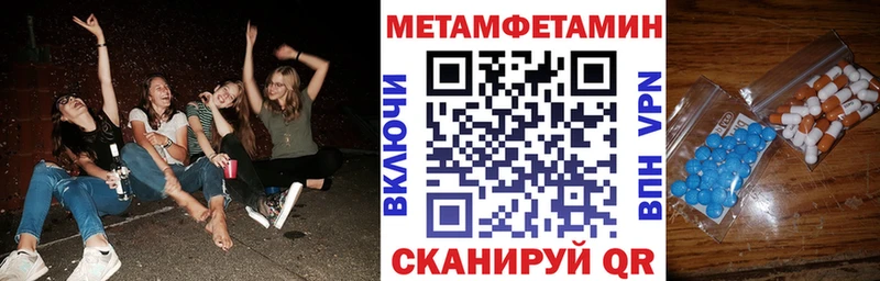 мориарти состав  цена наркотик  Краснокамск  АМФЕТАМИН VHQ 