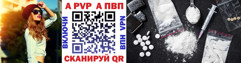 А ПВП СК КРИС  Краснокамск 