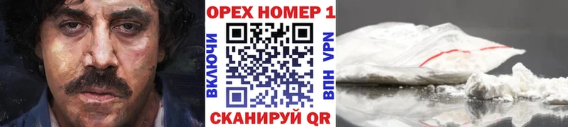 Кокаин Перу  Краснокамск 