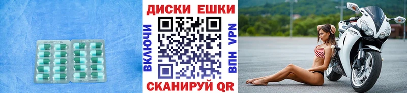где можно купить наркотик  shop клад  Ecstasy бентли  Краснокамск 