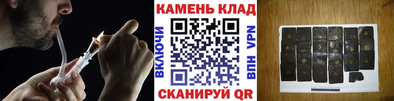 ГАШИШ Cannabis  нарко площадка формула  Краснокамск 