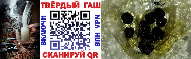 ГАШ убойный Краснокамск