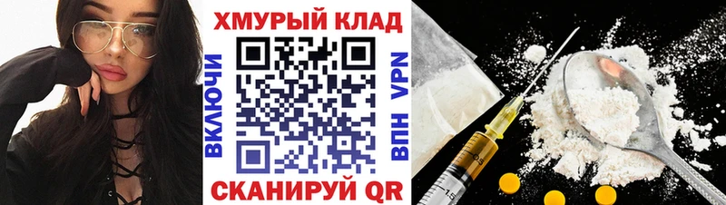 даркнет сайт  Краснокамск  ОМГ ОМГ ссылка  ГЕРОИН Heroin 