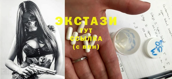 бошки Карпинск