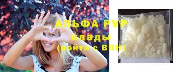 мефедрон Кинешма