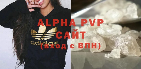 мефедрон Кинешма