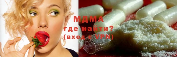 каннабис Болохово