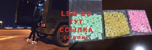 метамфетамин Козельск