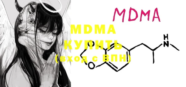 мефедрон Кинешма