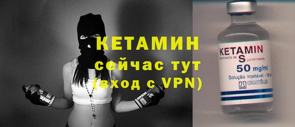 мефедрон Кинешма