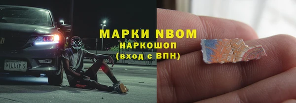 каннабис Болохово