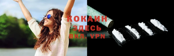 каннабис Болхов