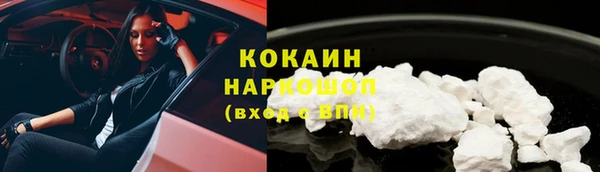 прущие крисы Киренск