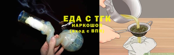 метамфетамин Козельск