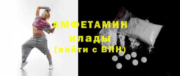 мефедрон Кинешма