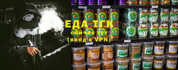 мефедрон Кинешма