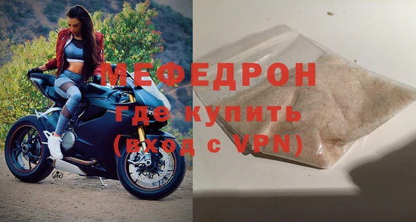 мефедрон Кинешма
