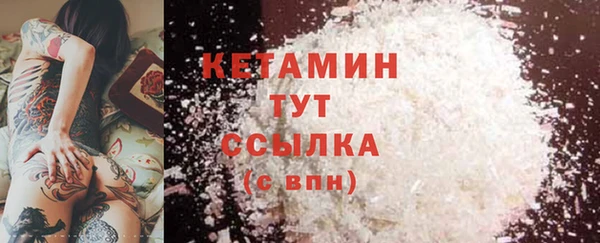 каннабис Болхов