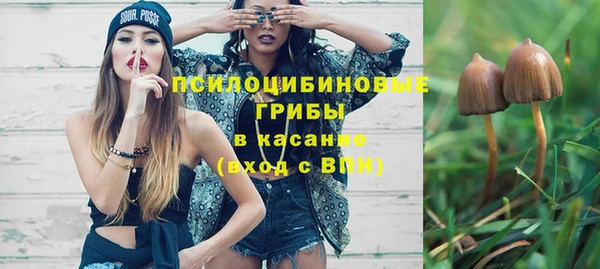 мефедрон Кинешма