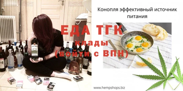 мефедрон Кинешма