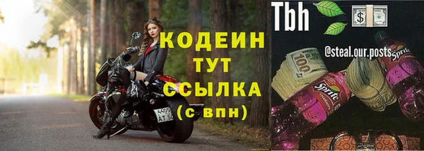 не бодяженный Кодинск