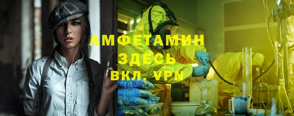 метамфетамин Козельск