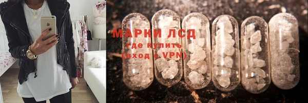 каннабис Болохово
