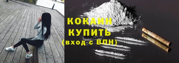 мефедрон Кинешма