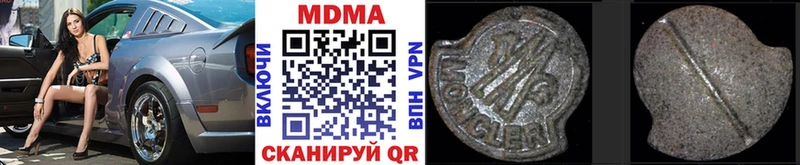 MDMA Molly  как найти наркотики  Краснокамск 