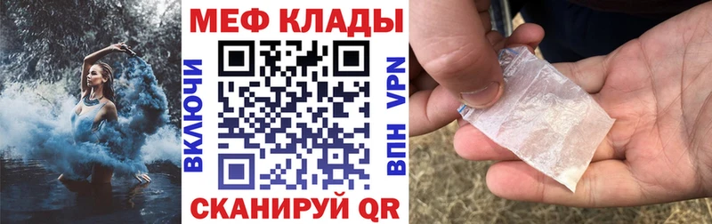 KRAKEN tor  Краснокамск  Мефедрон 4 MMC 